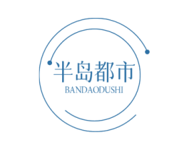半岛都市 第29类食品商标转让 注册号73253755