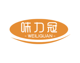 味力冠 第30类小食配料商标转让 注册号73257649
