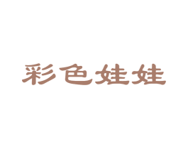 彩色娃娃 第05类医药商标转让 注册号22857245