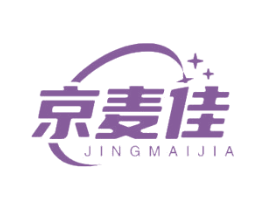 京麦佳 第29类食品商标转让 注册号76580058