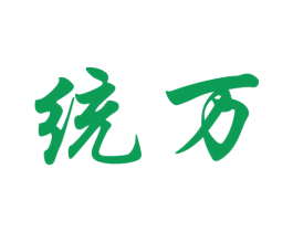 统万 第30类小食配料商标转让 注册号21710445