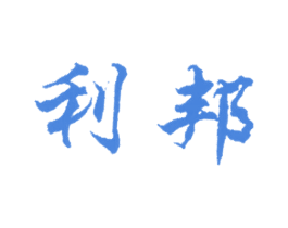 利邦 第25类服装鞋帽商标转让 注册号3712759