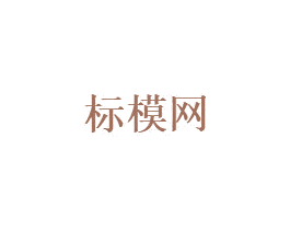 标模网 第09类科学仪器商标转让 注册号57596169