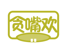 贪嘴欢 第29类食品商标转让 注册号76428713
