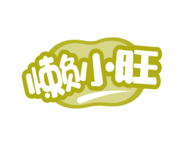 懒小旺