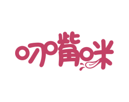 叼嘴咪 第29类食品商标转让 注册号76570770