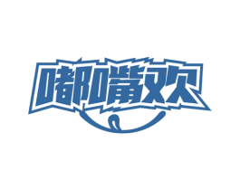 嘟嘴欢 第29类食品商标转让 注册号77125519