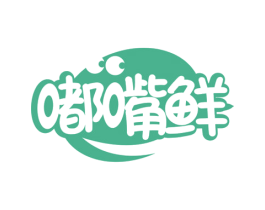 嘟嘴鲜 第29类食品商标转让 注册号77125881