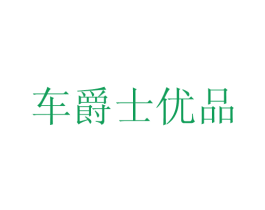 商标效果图
