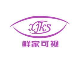 XJKS 鲜家可视 第29类食品商标转让 注册号64805081