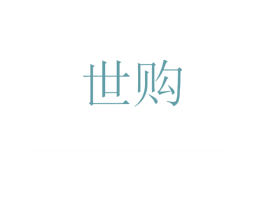 商标效果图