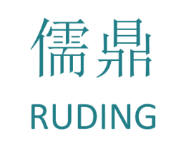 儒鼎