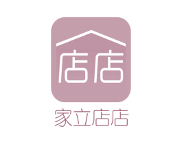 家立店店