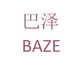 巴泽 第08类手工器械商标转让 注册号55640620