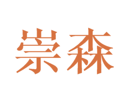 商标效果图