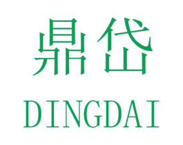 鼎岱