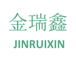 金瑞鑫 第08类手工器械商标转让 注册号42521884