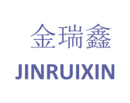 金瑞鑫 第09类科学仪器商标转让 注册号55921110