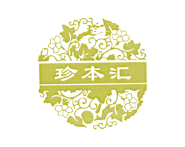 珍本汇 第05类医药商标转让 注册号24954179