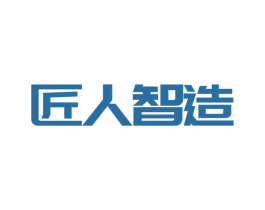 匠人智造 第07类机械设备商标转让 注册号65940590