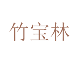 商标效果图