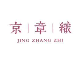 京章织