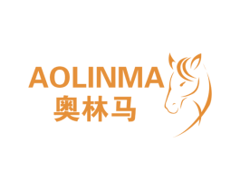 奥林马