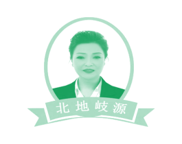 北地岐源 第09类科学仪器商标转让 注册号45453766