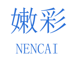 商标效果图