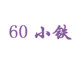 商标效果图
