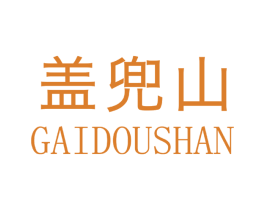 盖兜山 第30类小食配料商标转让 注册号27900296