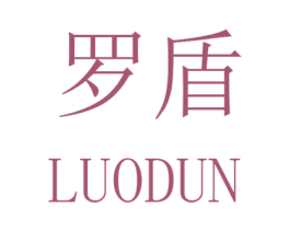 罗盾