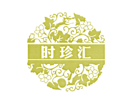 时珍汇 第25类服装鞋帽商标转让 注册号24954165