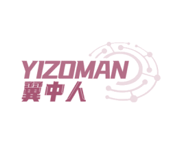 YIZOMAN 翼中人 第09类科学仪器商标转让 注册号76178448