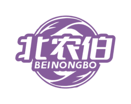 北农伯 第30类小食配料商标转让 注册号76158979