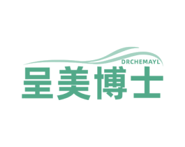 呈美博士 DRCHEMAYL 第05类医药商标转让 注册号76364445