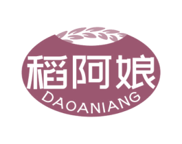 稻阿娘 第30类小食配料商标转让 注册号76316036