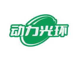 动力光环 第09类科学仪器商标转让 注册号76336742