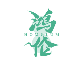 鸿伦 HOMGLUM 第25类服装鞋帽商标转让 注册号76326408