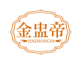 金盅帝 第29类食品商标转让 注册号76481998