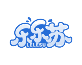 乐乐苏