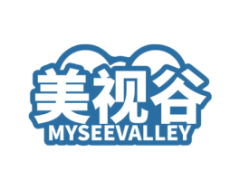 美视谷 MYSEEVALLEY 第05类医药商标转让 注册号76484454