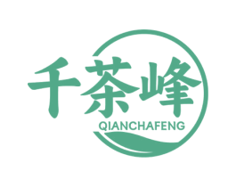 千茶峰 第30类小食配料商标转让 注册号76323868