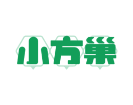 小方巢 第30类小食配料商标转让 注册号76637427