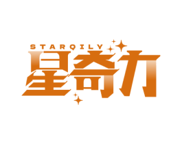 STARQILY 星奇力 第09类科学仪器商标转让 注册号76304512