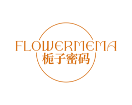 FLOWERMEMA 栀子密码 第25类服装鞋帽商标转让 注册号76400579