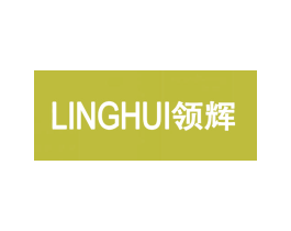 领辉