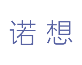 诺想 第10类医疗器械商标转让 注册号29005936