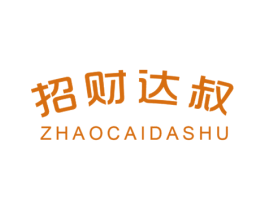 商标效果图