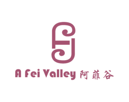 阿菲谷  A FEI VALLEY 第25类服装鞋帽商标转让 注册号20238614